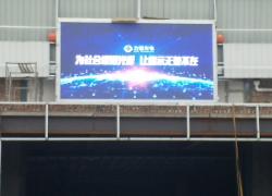 小間距LED顯示屏