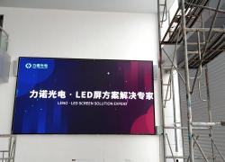 全彩LED顯示屏廠家