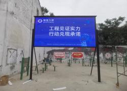 政府單位led顯示屏