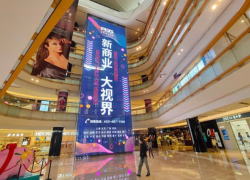 LED透明屏